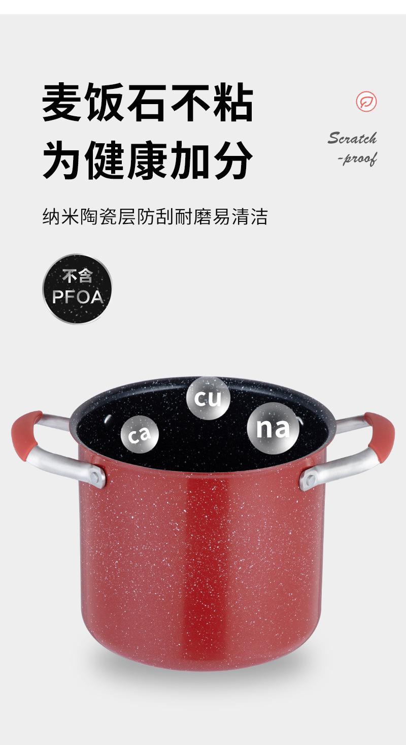 Tourmaline non-stick pot, household high soup pot, large-capacity gas induction cooker, universal soup pot, boiling pot, double-ear soup pot pic 4