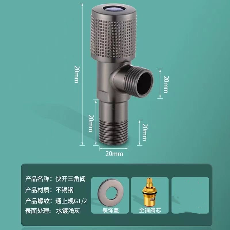 全铜三角阀热水器冷热水止水阀一进二出卫生间家用黑色加长款角阀详情16