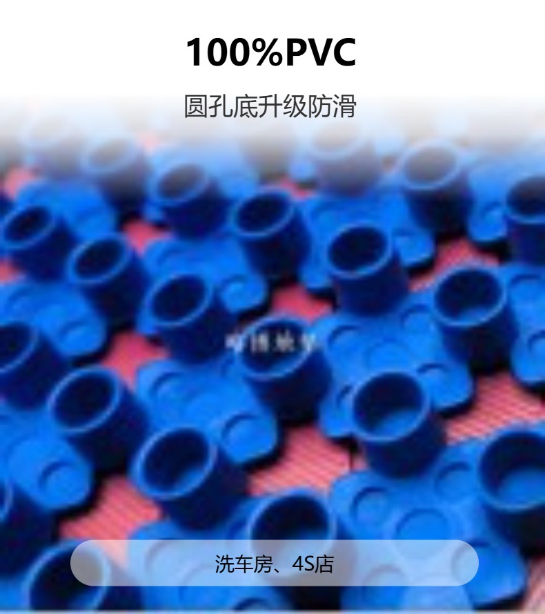 方格拼接PVC30*40*1.0cm防滑防水高承重洗车房免挖槽地漏地垫浴室详情3