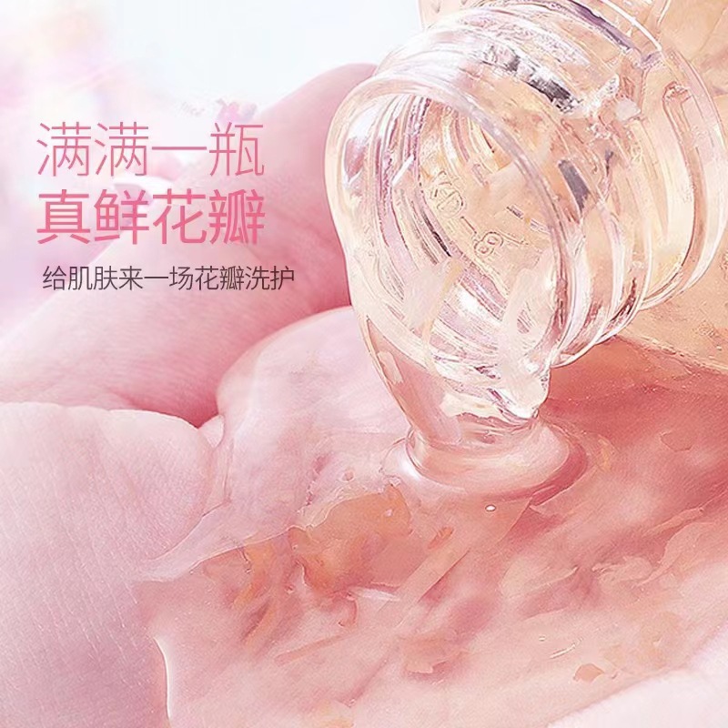 万千美尊贵版晶钻水清新花瓣沐浴露舒适清爽香水沐浴露洗护清洁详情2