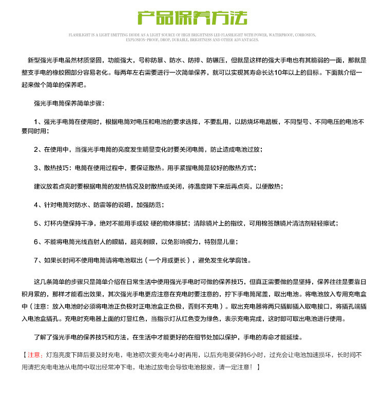 新款 P70大功率USB充电伸缩调焦手电筒 LED强光远射铝合金手电筒 pic 26