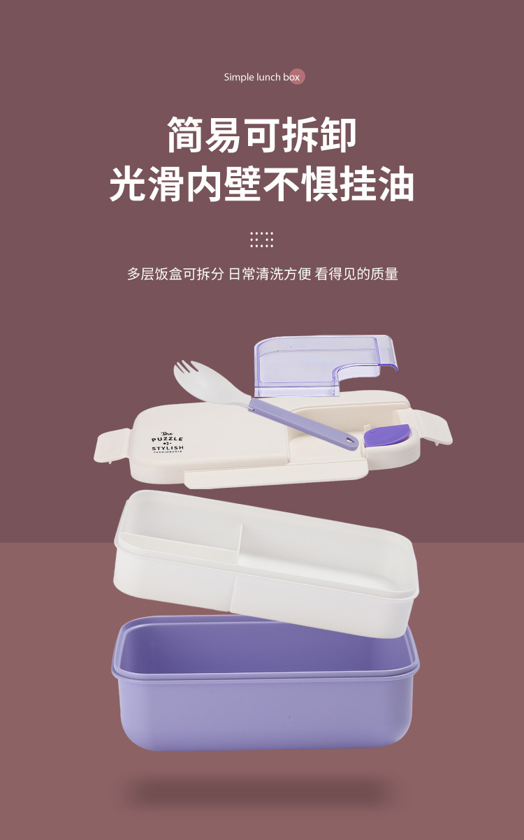 学生ins拼图分格午餐便当盒 上班族食堂塑料饭盒可微波加热带餐具详情4