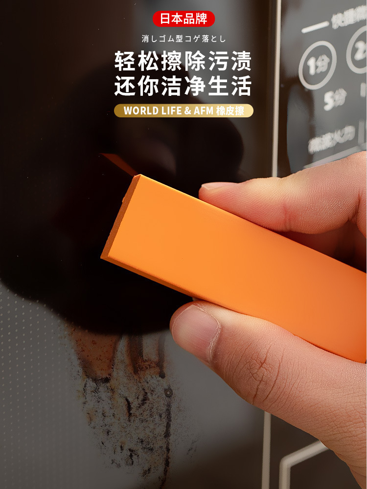 不锈钢水龙头除水垢清洁厨房工具刷锅神器详情5