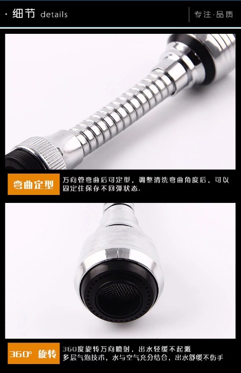 Splash-proof faucet, shower head, universal pressurized foaming device, extended water-saving device, filter, rotating faucet nozzle pic 8