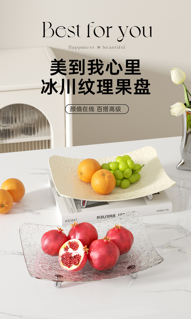 uforu 果盘客厅家用糖果坚果干果盒酒店前台茶几轻奢高级感水果盘详情6