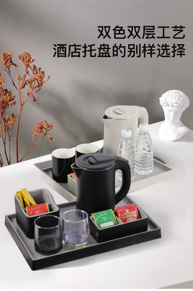 Honeyson恒迅新款双色托盘酒店批发客房电热水壶小型套装 保温杯 简约设计耐热高品质详情1