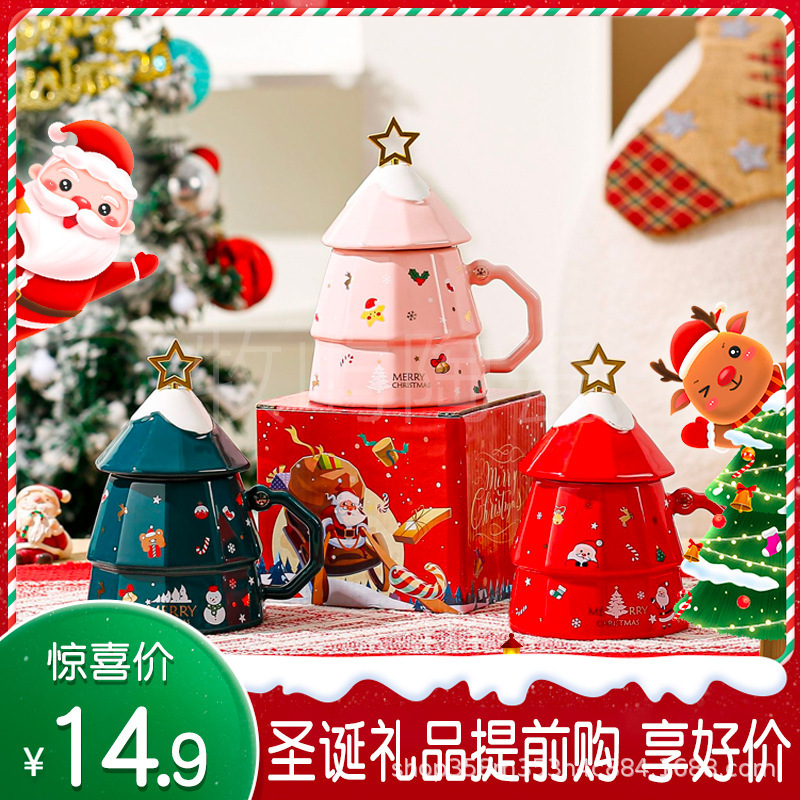 Warm Warm Cup 55-degree constant temperature Cup Set Gift box Business gift printed advertising logo Souvenir Ceramic mug pic 4
