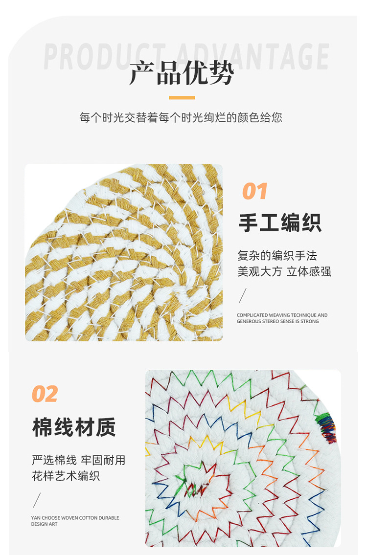 北欧ins隔热餐垫圆形棉线编织杯垫砂锅垫西餐厅防烫餐桌加厚垫子详情8