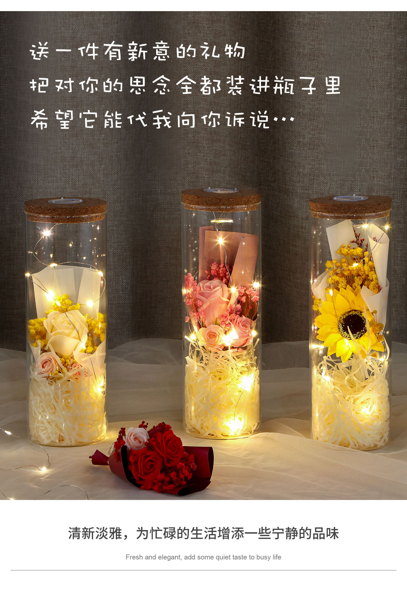 永生花发光玻璃罩摆件仿真玫瑰花干花礼品情人节圣诞节送女友礼物详情19