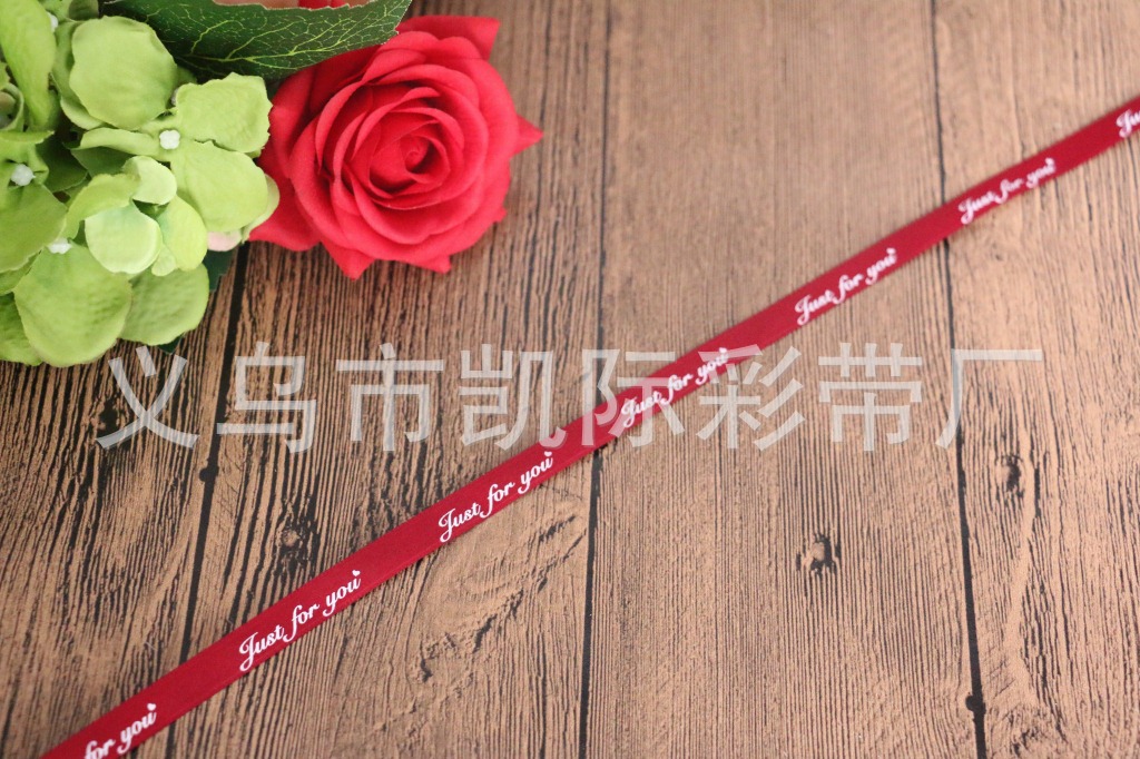 Factory wholesale woven ribbons, floral art, fresh flower packaging, ribbons, gift packaging, ribbons, just for you pic 8