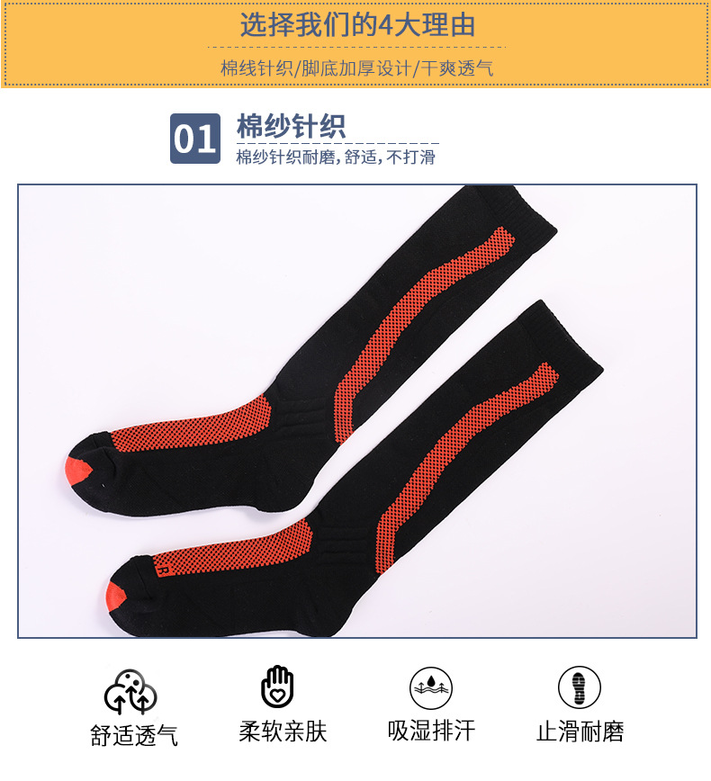 Zhongxing Ball ski socks, long outdoor snow socks, mountaineering sports warm knee-high socks, autumn and winter cold-proof socks pic 33