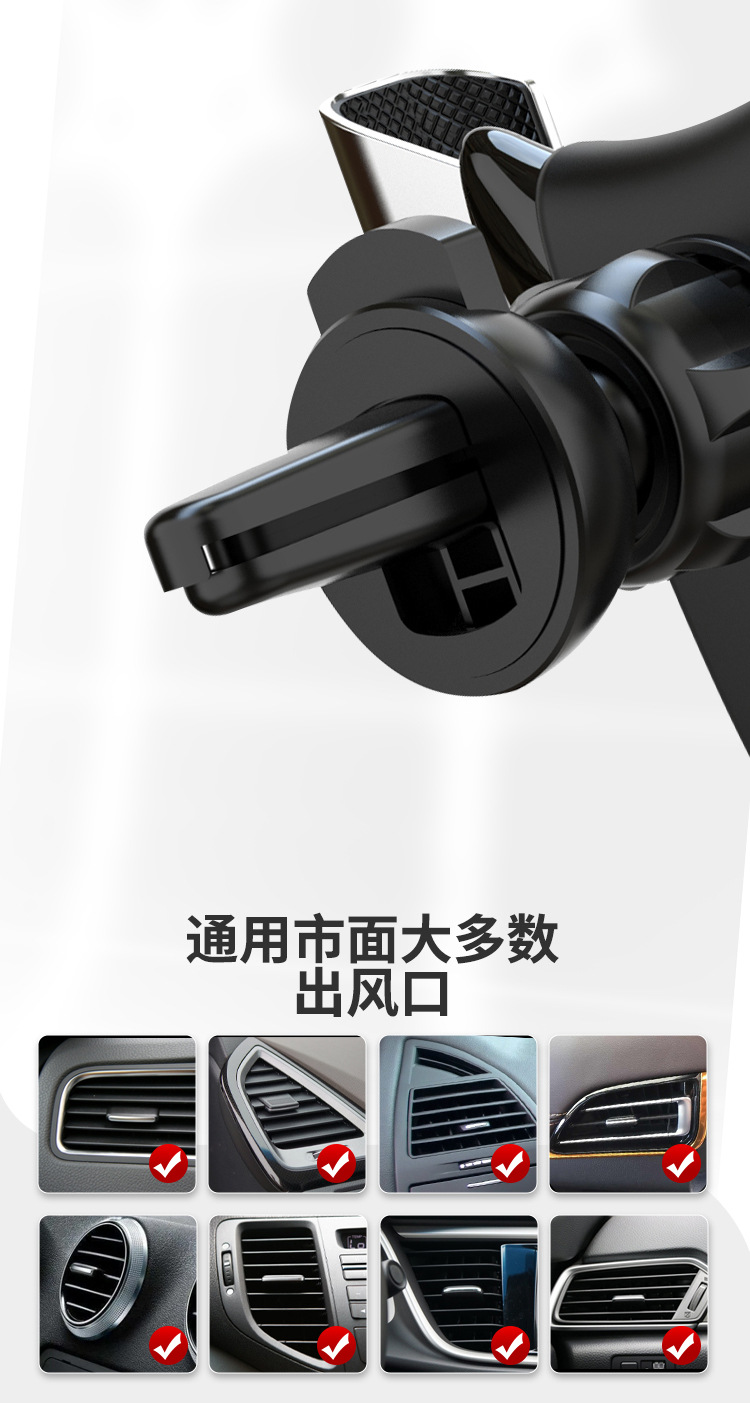 创意牛头车载支架手机导航汽车出风口通用重力支撑导航手机支架详情9