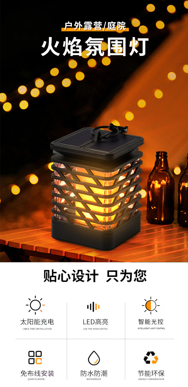 Amazon Solar flame lamp 12LED landscape ground plug lawn lamp Outdoor courtyard atmosphere decorative wall lamp pic 3