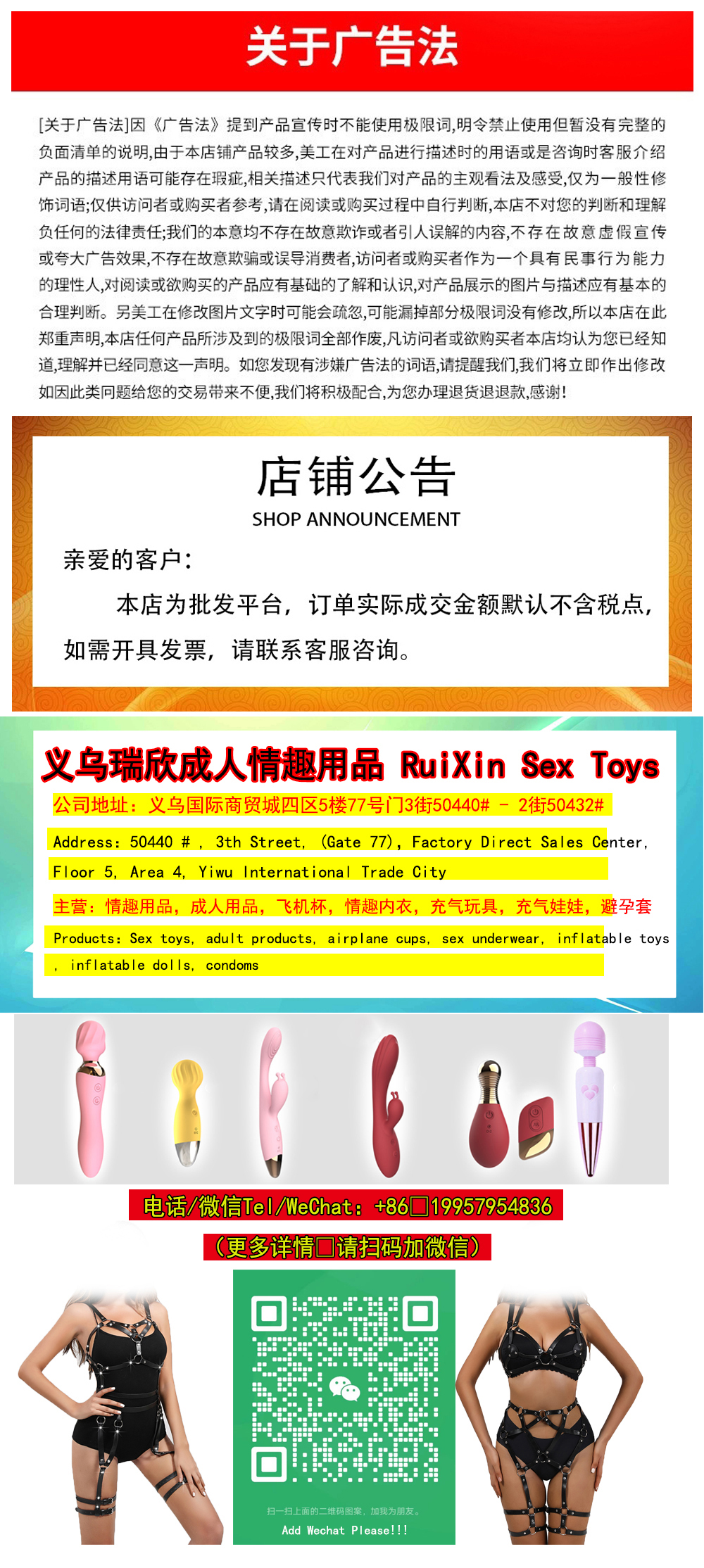 成人情趣用品多色硅胶口塞带乳夹男女通用sm另类调情口球刑具详情1