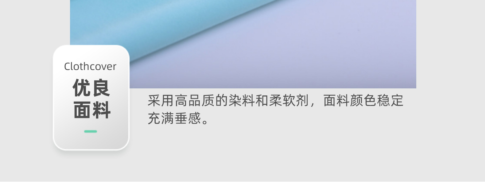 纬编75d涤纶180g弹力牛奶丝面料运动服 舒适透气文胸内裤面料定制详情10