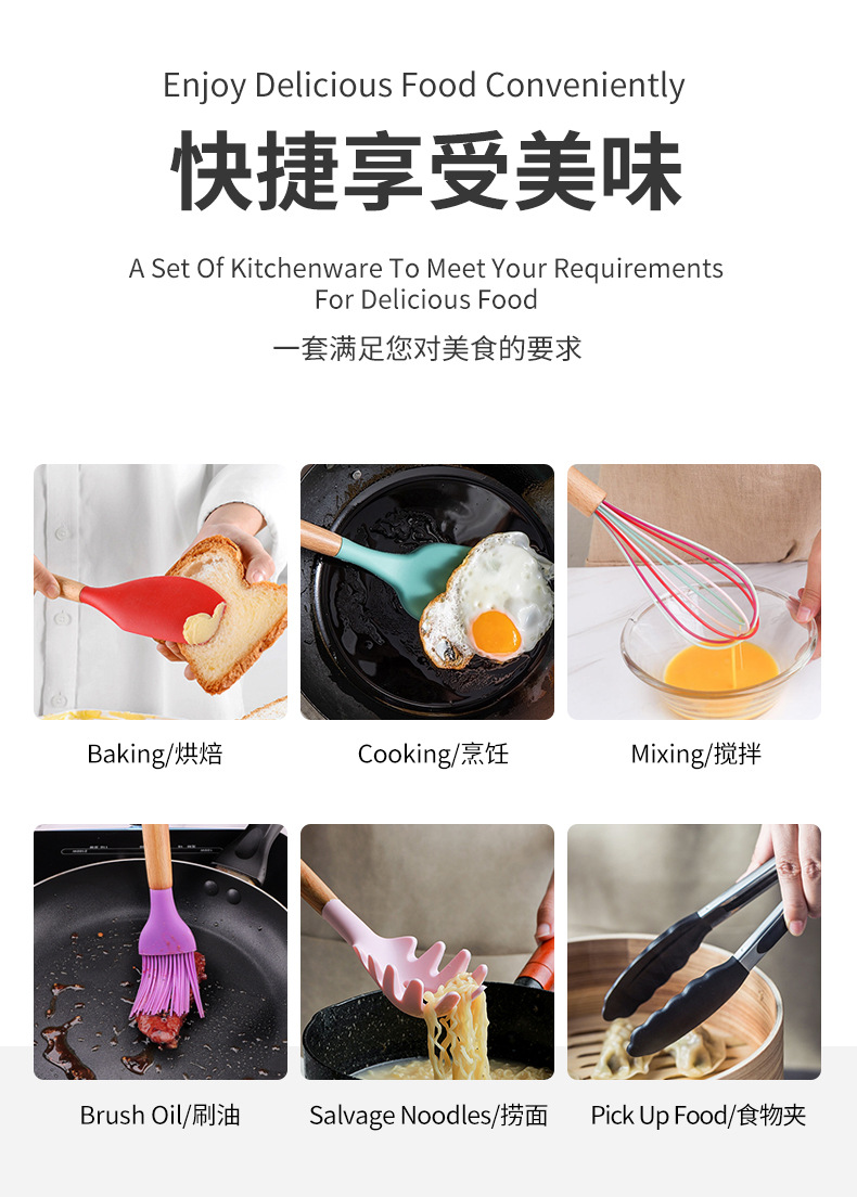 硅胶锅铲汤勺12件套不粘锅硅胶铲子耐高温硅胶厨具套装现货批发详情7