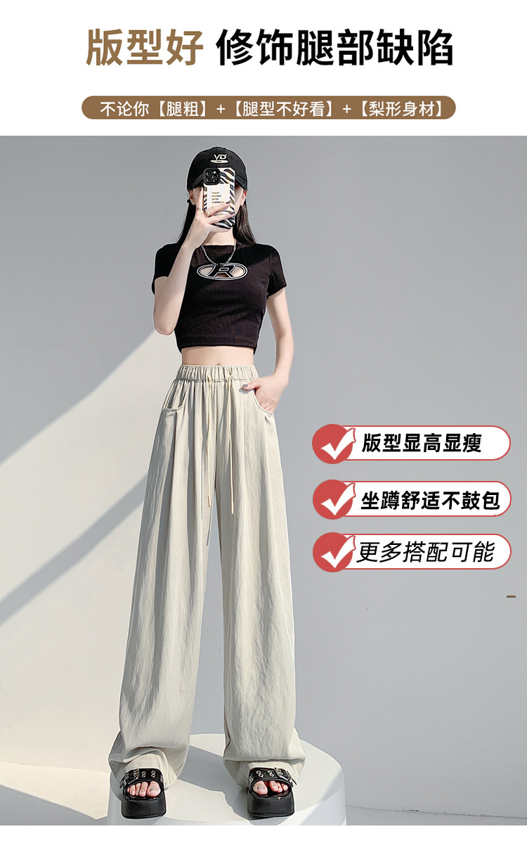 冰丝山本休闲裤女2024夏季新款高腰宽松直筒防晒垂感日系阔腿裤潮详情26