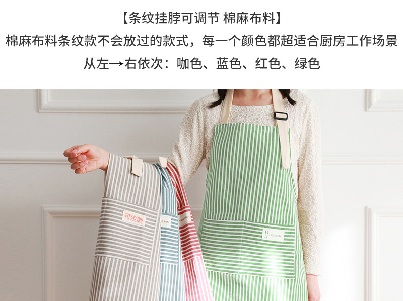 Wholesale of cotton and linen aprons for cross-border foreign trade advertising, Korean-style fashionable household work, restaurant waists, and home kitchen aprons pic 13