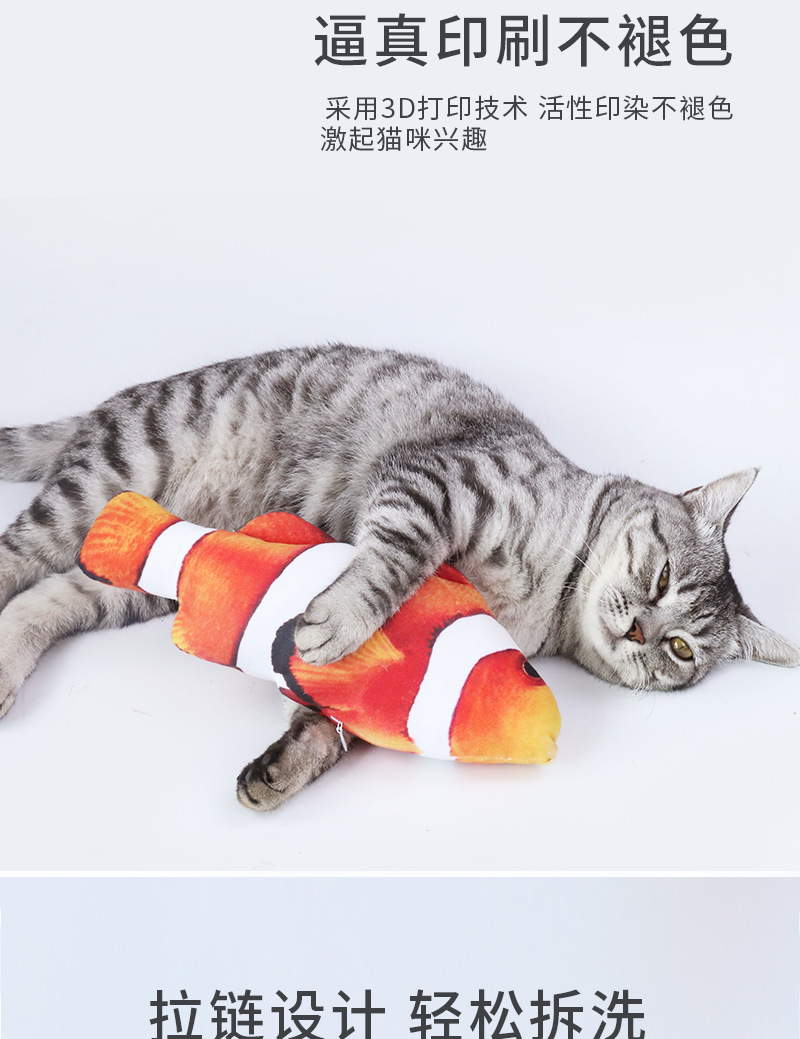 Nuevo modelo catnip juguete de peluche simulación mordida resistente desde hola juguete de gato mascota aliviar molares pic 6