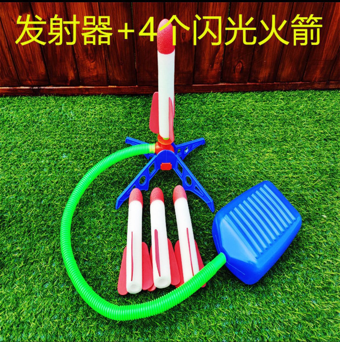 新款儿童脚踩冲天小火箭发射筒玩具发光飞天炮户外脚踏式发射器详情5