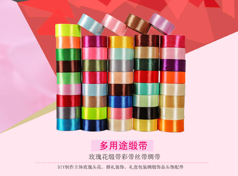 4cm satin ribbon handcrafted rose material packaging gift box decorative ribbons, ribbons, webbing ribbons wholesale pic 1
