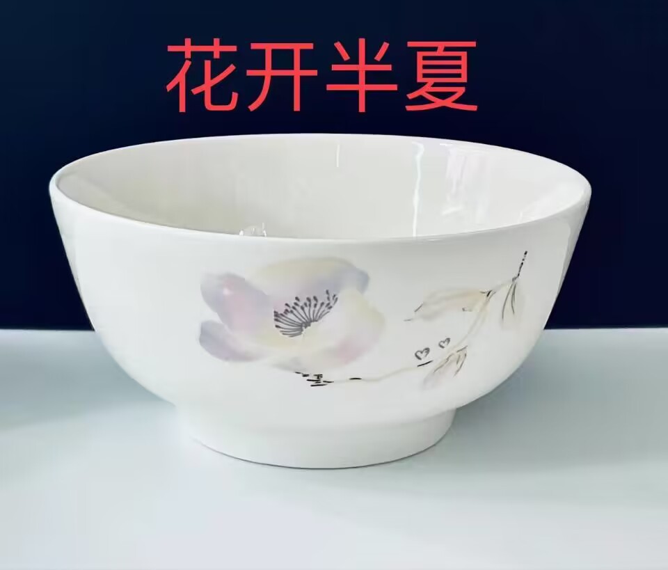 5.5-inch salad bowl, first-class ceramic bowl, kitchen rice bowl, Yamada series rice bowl and noodle bowl, 2-yen store ceramic products pic 8