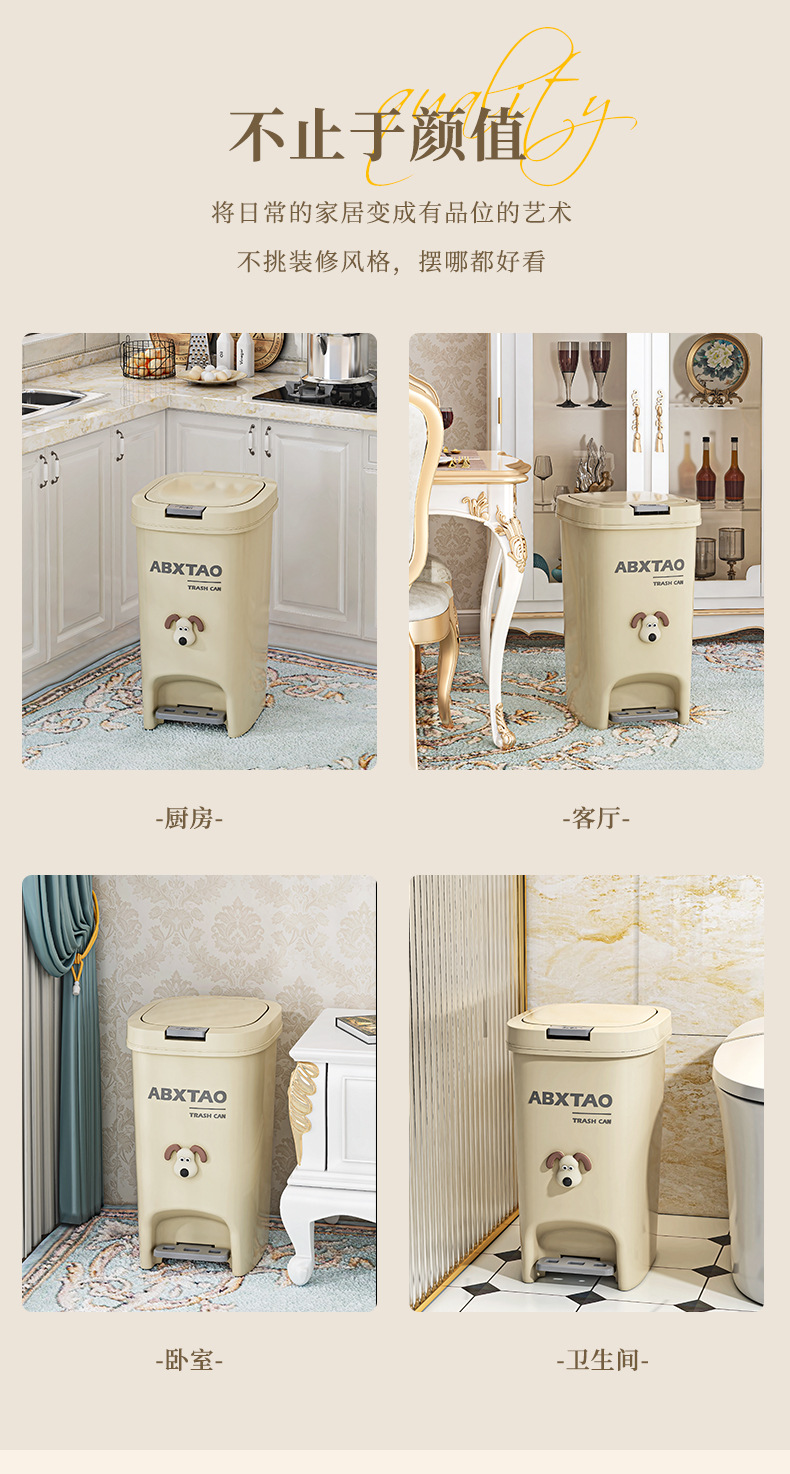 High-appearation-level, large-capacity kitchen trash can, household foot-operated trash can, living room, bedroom, toilet, bathroom, wastebasket pic 13