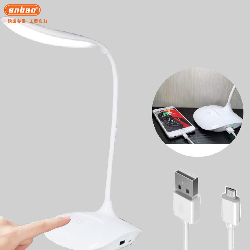 USB charging eye-protecting desk lamp, 14-lamp LED power bank, mobile phone stand, emergency charging, student night light, reading desk lamp pic 1