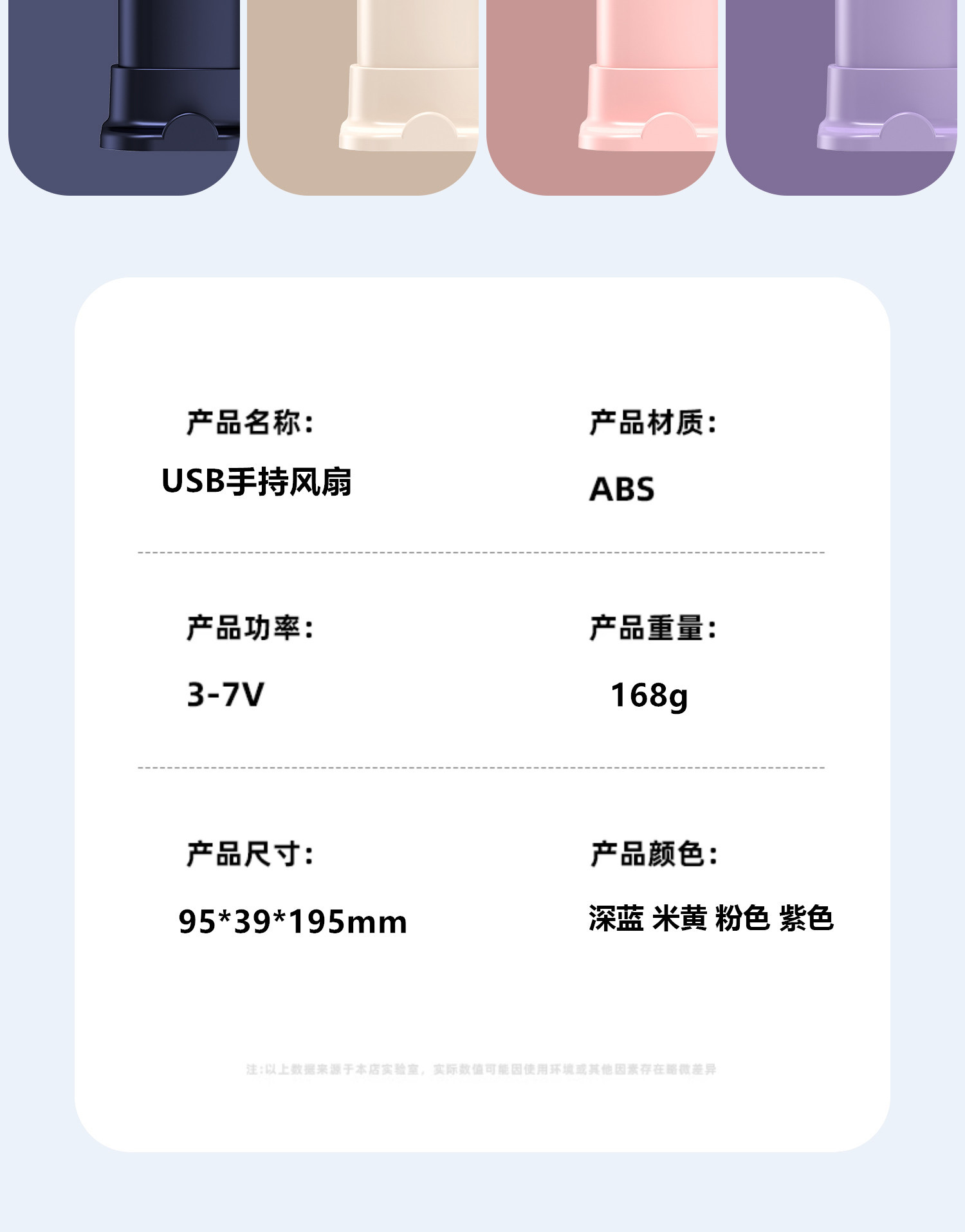 手持小风扇迷你usb充电风扇学生宿舍台式小风扇便携式手持风扇桌面静音电扇学生手拿小风扇详情12