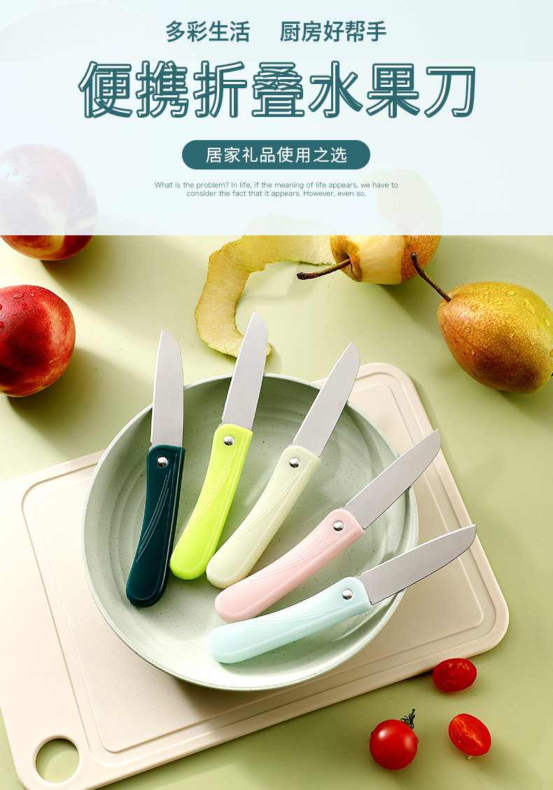 Folding fruit knife, stainless steel portable knife, wholesale gift, two-yuan store fruit slicing knife, household peeler pic 3