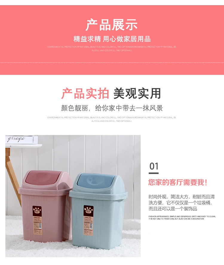 创意垃圾桶按压式家用卫生间有盖客厅垃圾篓厨房带盖垃圾桶分类详情12