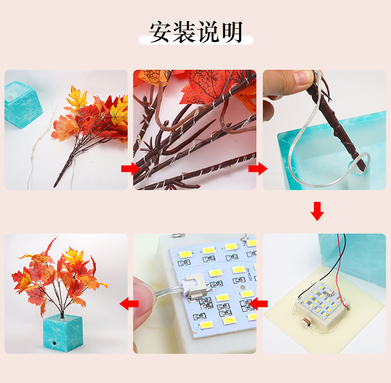 跨境新款圣诞节装饰造型小夜灯装饰露营灯氛围灯树灯仿真花灯礼物新款圣诞节装饰造型小夜灯装饰露营灯氛围灯树灯仿真花灯礼物详情15