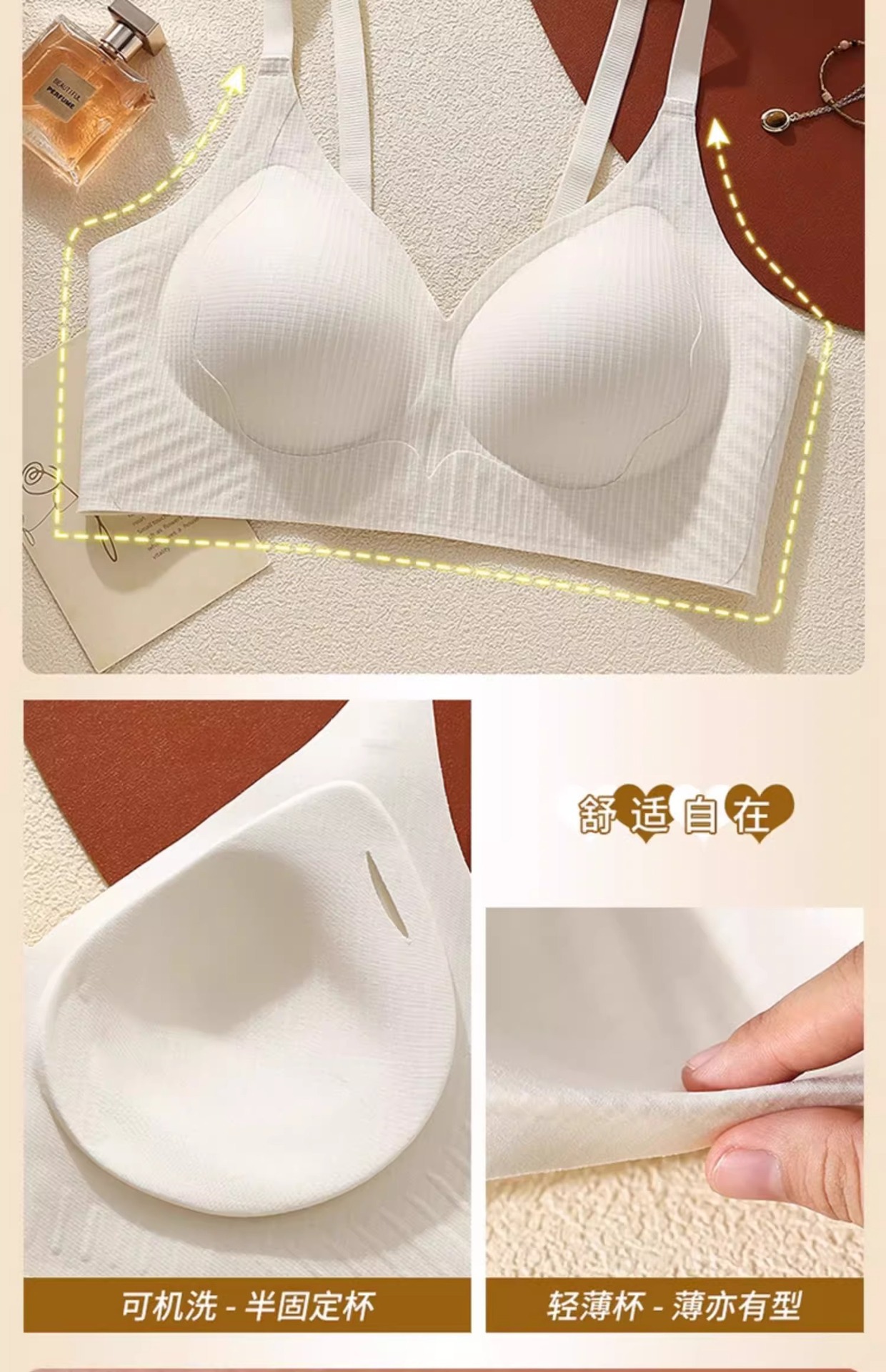 反重力提拉内衣女薄款小胸聚拢收副乳上托防下垂软支撑无痕文胸罩详情37