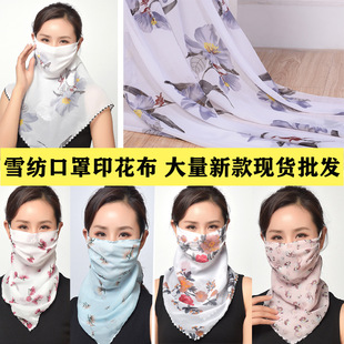 2020 new summer chiffon printed fabric white base printed polyester fabric small floral print dress mask fabric pic 17