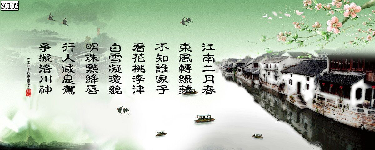 Baojie Aquarium Fish Tank Aquarium landscape Background painting, pp material without glue, ink-wash landscape calligraphy painting, landscape painting pic 12