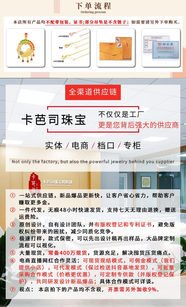 卡芭司S925银镶天然南红《蝶语》花丝开口戒指小众女款手饰批发详情2