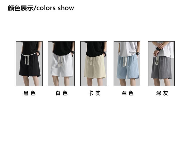 Ice silk shorts for men, summer thin basketball sports, quick-drying beach mid-length pants, loose workwear, casual 5-inch pants pic 9
