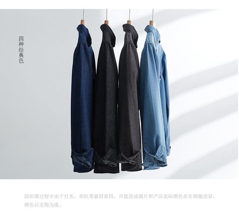 男装薄款牛仔长袖衬衫男2023春秋韩版潮流休闲纯色工装衬衣外套男详情8