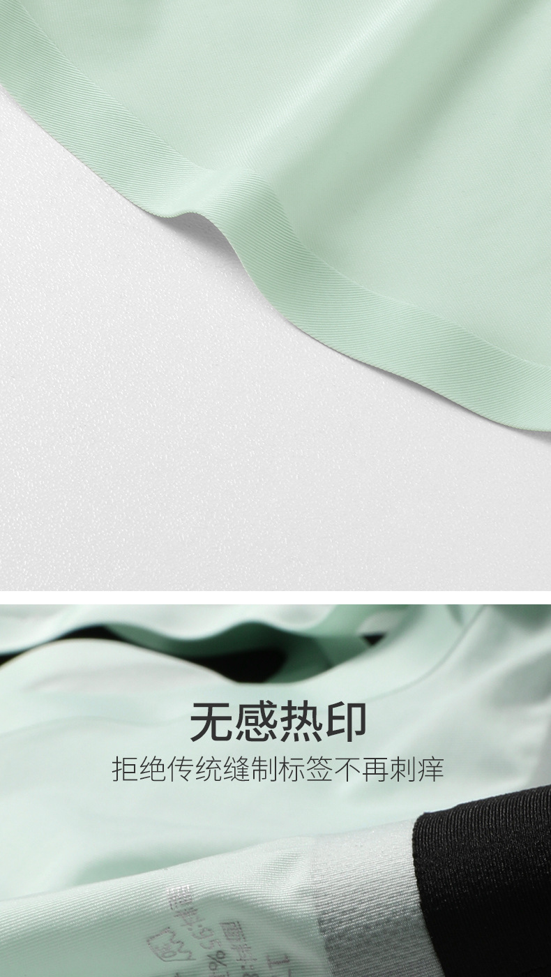 内裤男冰丝无痕超薄款夏季透气男士三角内裤头男生透明性感短裤衩详情11