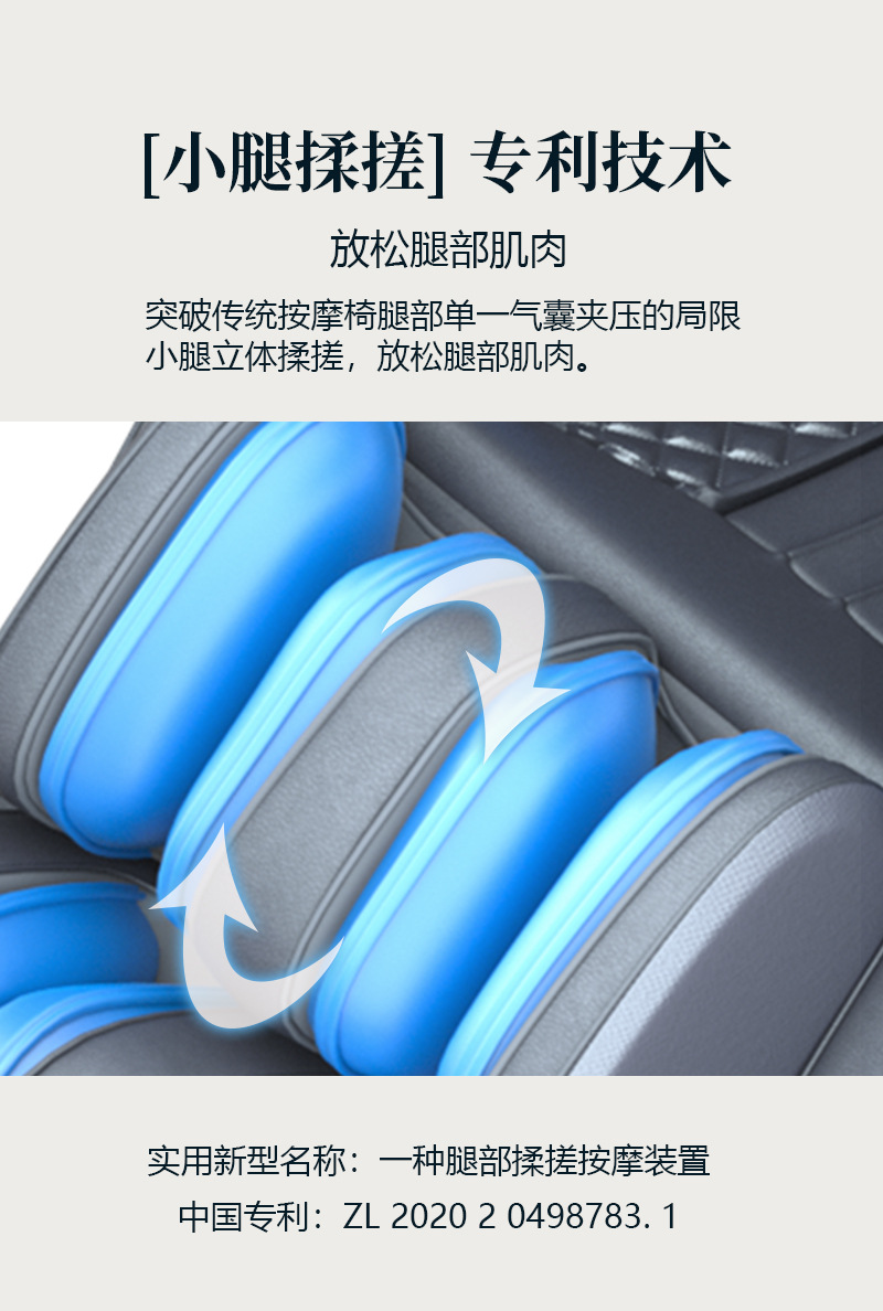 按摩椅太空仓AI机械手sl导轨小腿揉搓家用全身厂家货源豪华按摩椅详情10