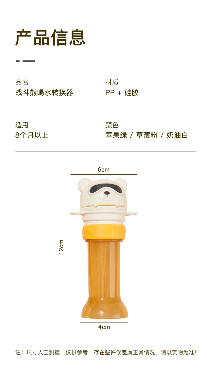 婴儿学饮杯卡通吸管杯tritan材质宝宝喝水大肚杯儿童水杯学生批发01177-857详情13