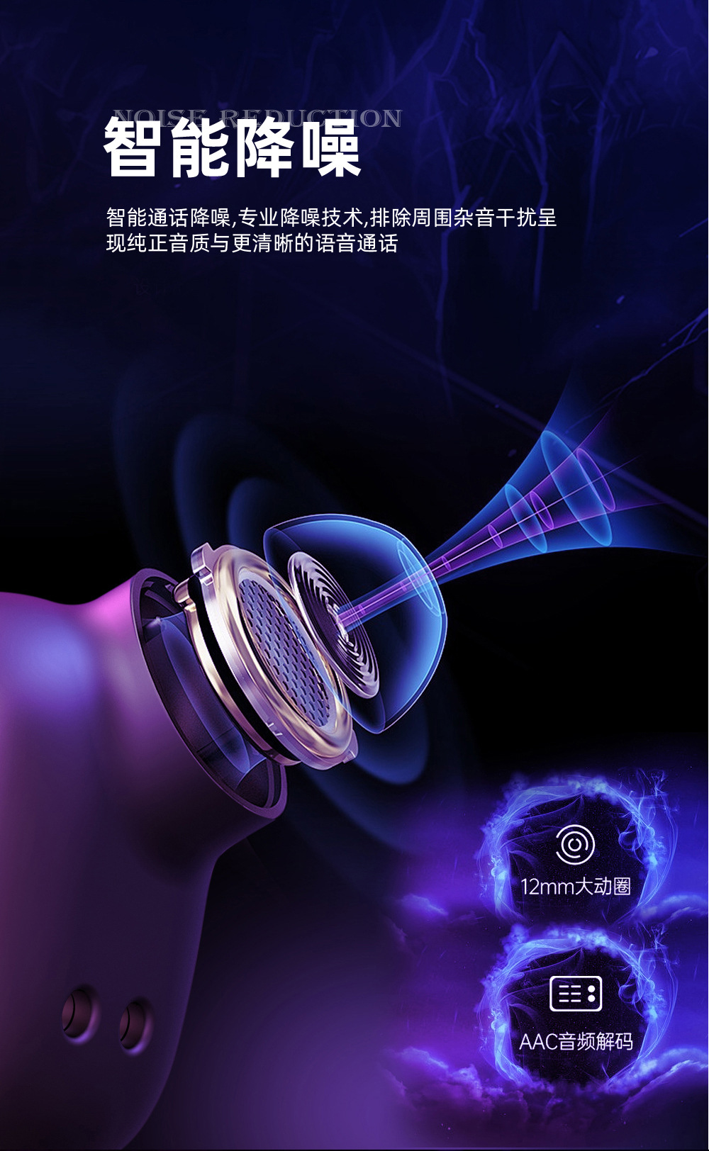 电竞必备蓝牙耳机