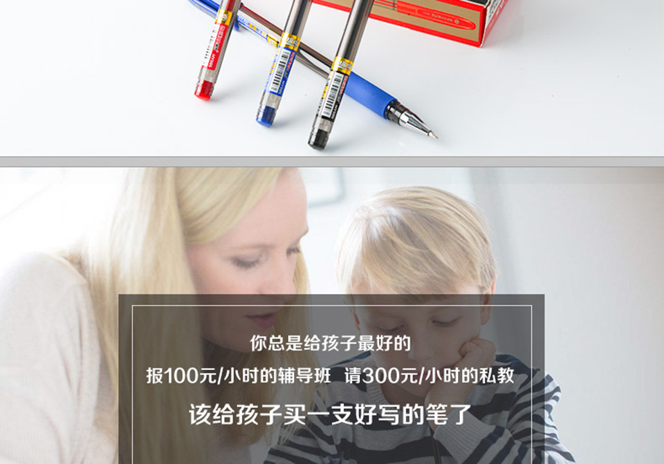 505 Smooth Gel Pen Student Office Business Signature Pen 0.5mm Black Pearl Gel Pen pic 14