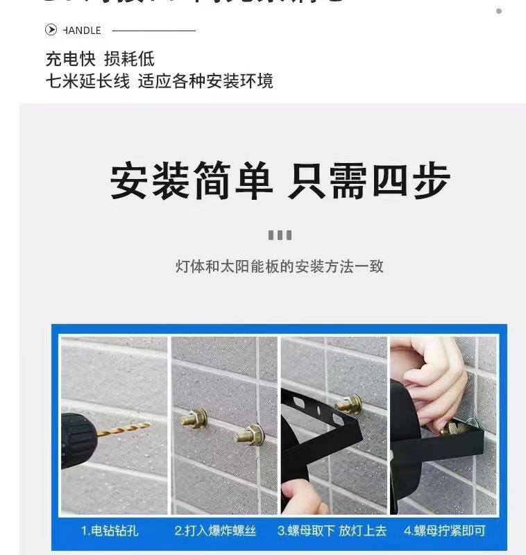 太阳能照树灯七彩投光灯户外防水超亮园林景观亮化庭院照树射灯详情26