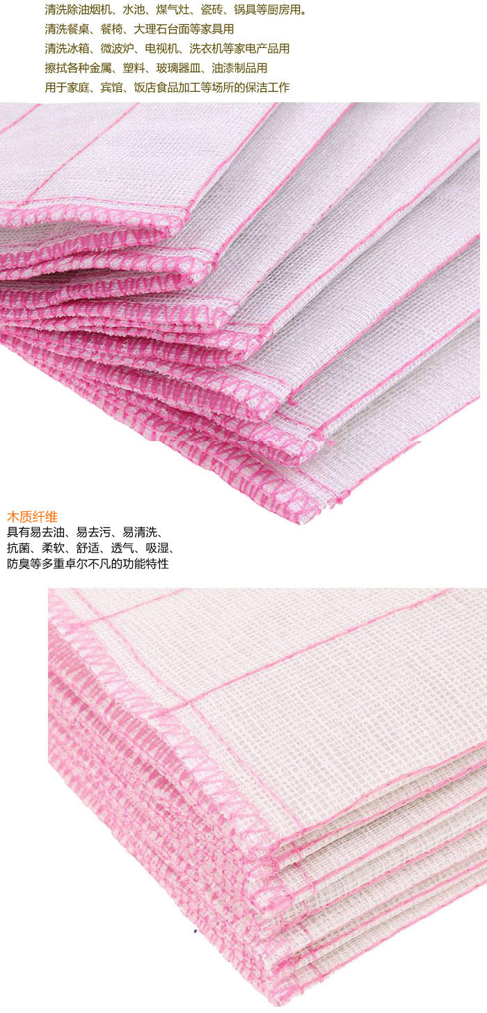 Factory direct sales of non-stick cotton yarn dishcloths, oil-absorbing scouring pads, 5-layer cotton-padded cleaning cloths, and water-absorbing dishcloths pic 3