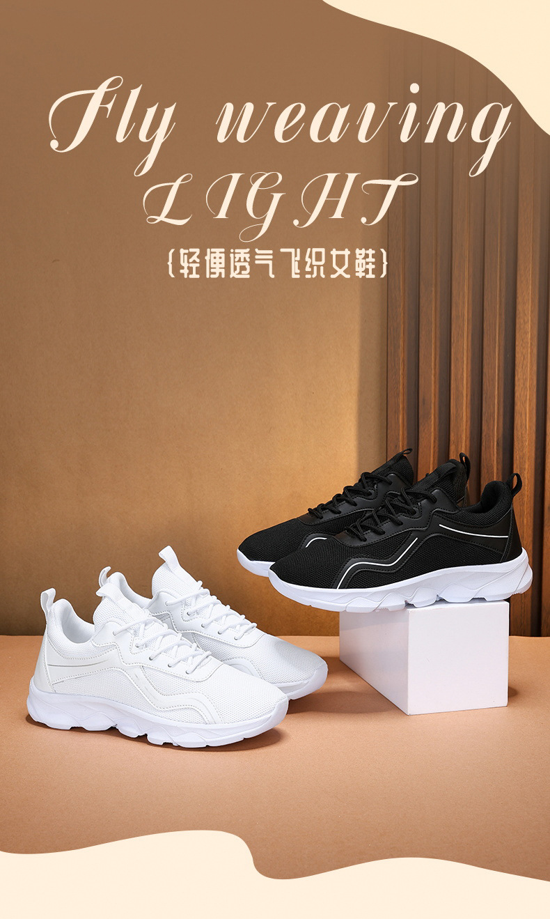 2024年大码春季女鞋运动鞋女新款跑步鞋轻便减震软底休闲鞋子女子详情1