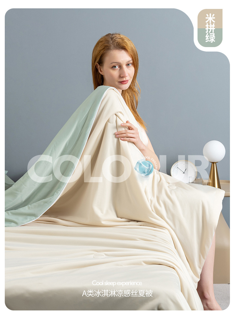 A类凉感丝夏被冰淇淋空调被抑菌夏凉被机洗被芯纯色薄款丝滑详情26