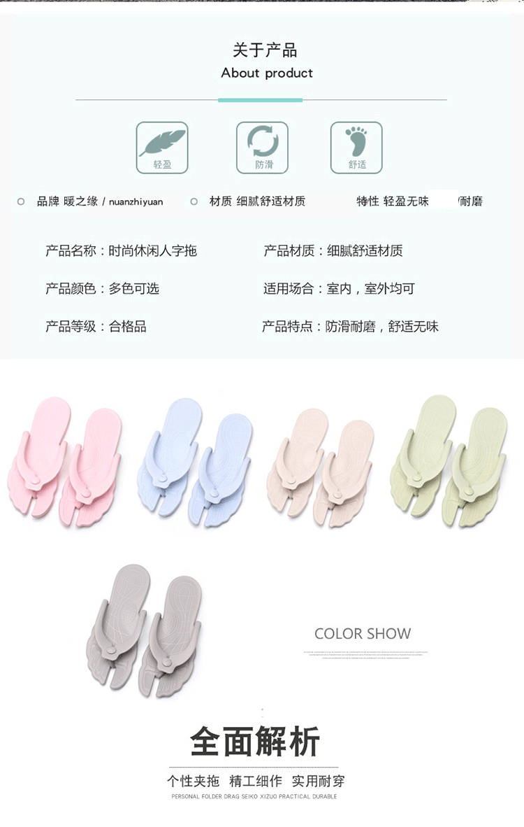Folding slippers pic 4