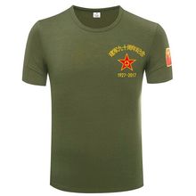 幼儿园小学生班服棉插肩袖儿童T恤印制广告衫logo文化衫详情40