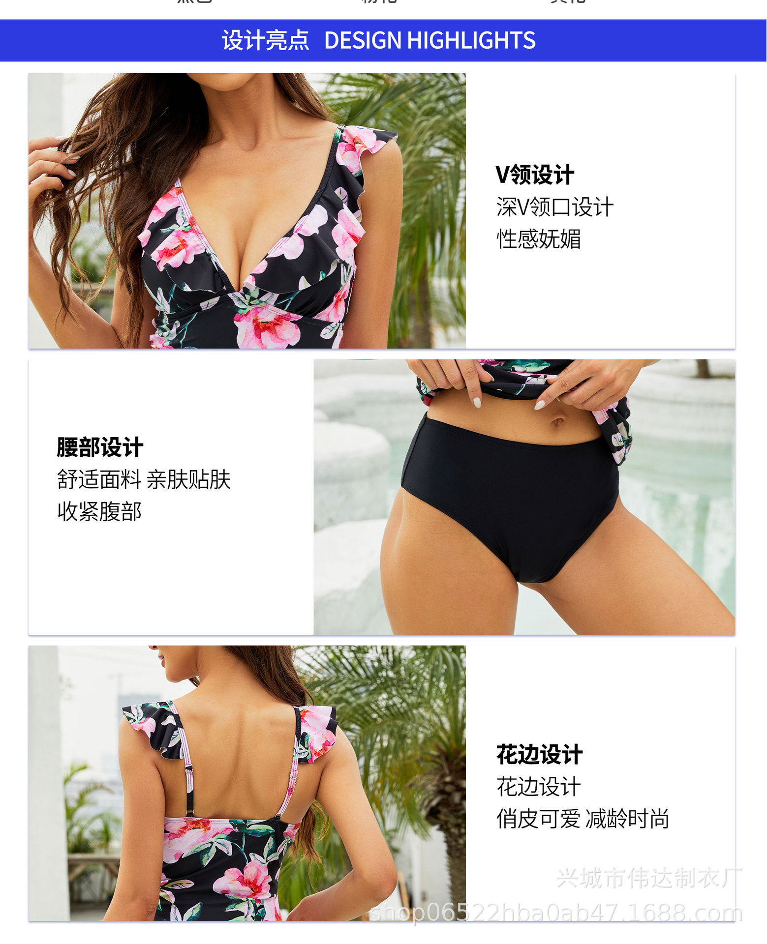 2023新款泳衣欧美分体女士荷叶边印花纯色外贸比基尼跨境泳装批发详情4